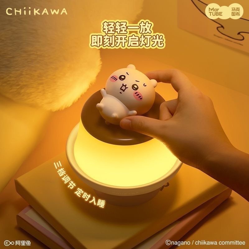 3種類セット】海外限定 ちいかわ 正規品 プリン ルームライト 即日発送