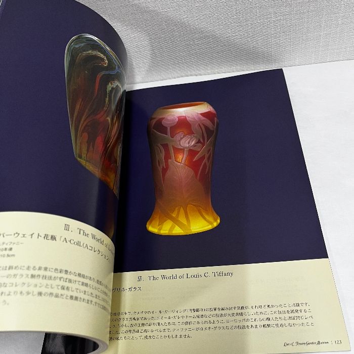 アール・ヌーヴォーの世界 全5巻揃 ｜ 学研 ｜ 美術・建築・工芸