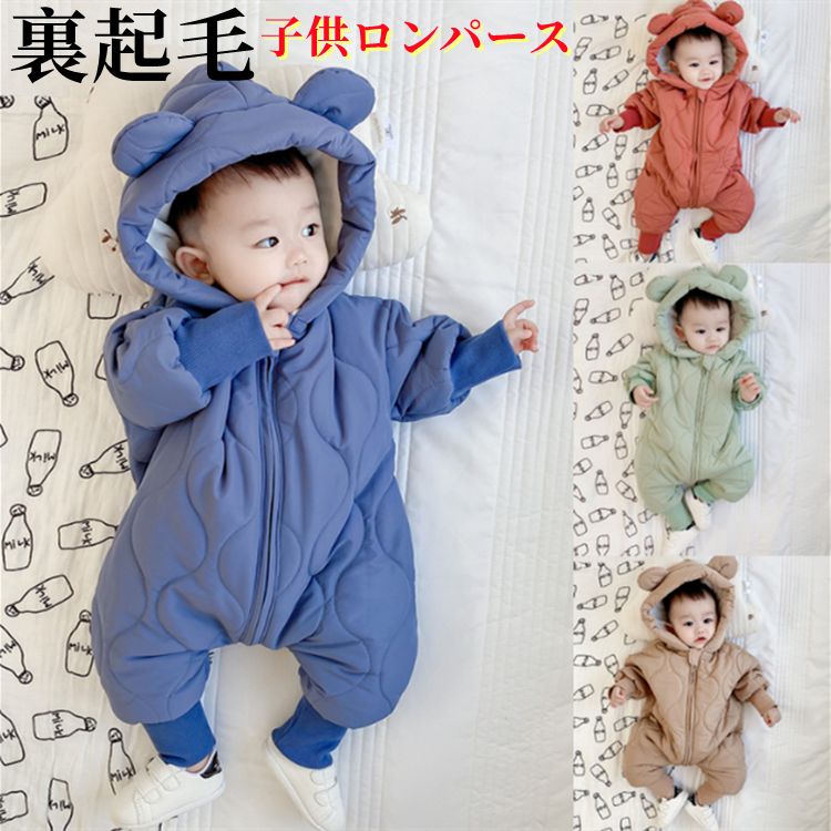 ほぼ未使用☆X‐LARGE☆エクストララージ☆裏ボア☆ジャンプスーツ