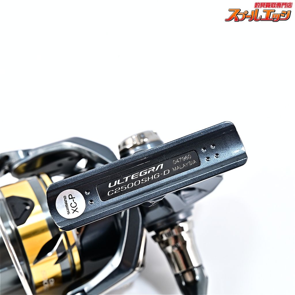 【シマノ】 25アルテグラ C2500SHG ゴメクサスカスタムハンドルノブ