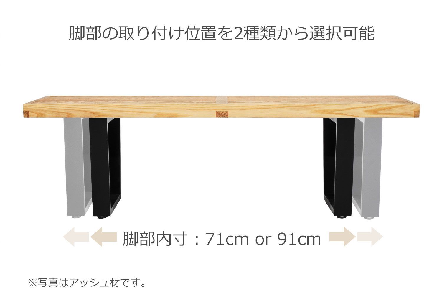 プラットフォームベンチ 122cm