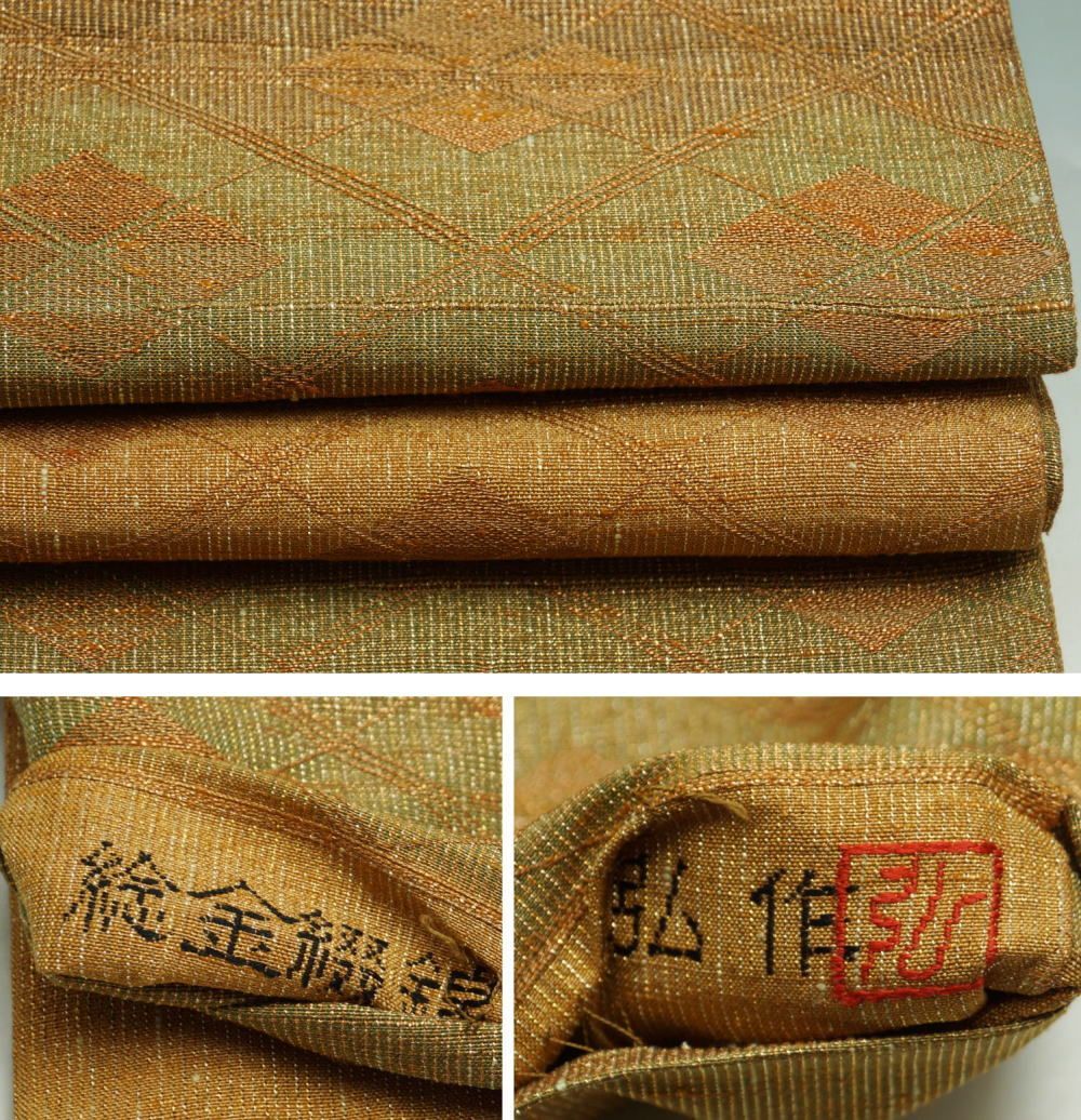 袋帯 桝屋高尾 西陣 ねん金綴錦 高尾弘作 ぼかしに四ツ目菱模様 【 中古】【リサイクル着物 西陣織 ねん金 帯 ますやたかお 正絹 袋帯 綴れ リサイクル 綴れ帯 着物 和服 特選 きもの天陽】
