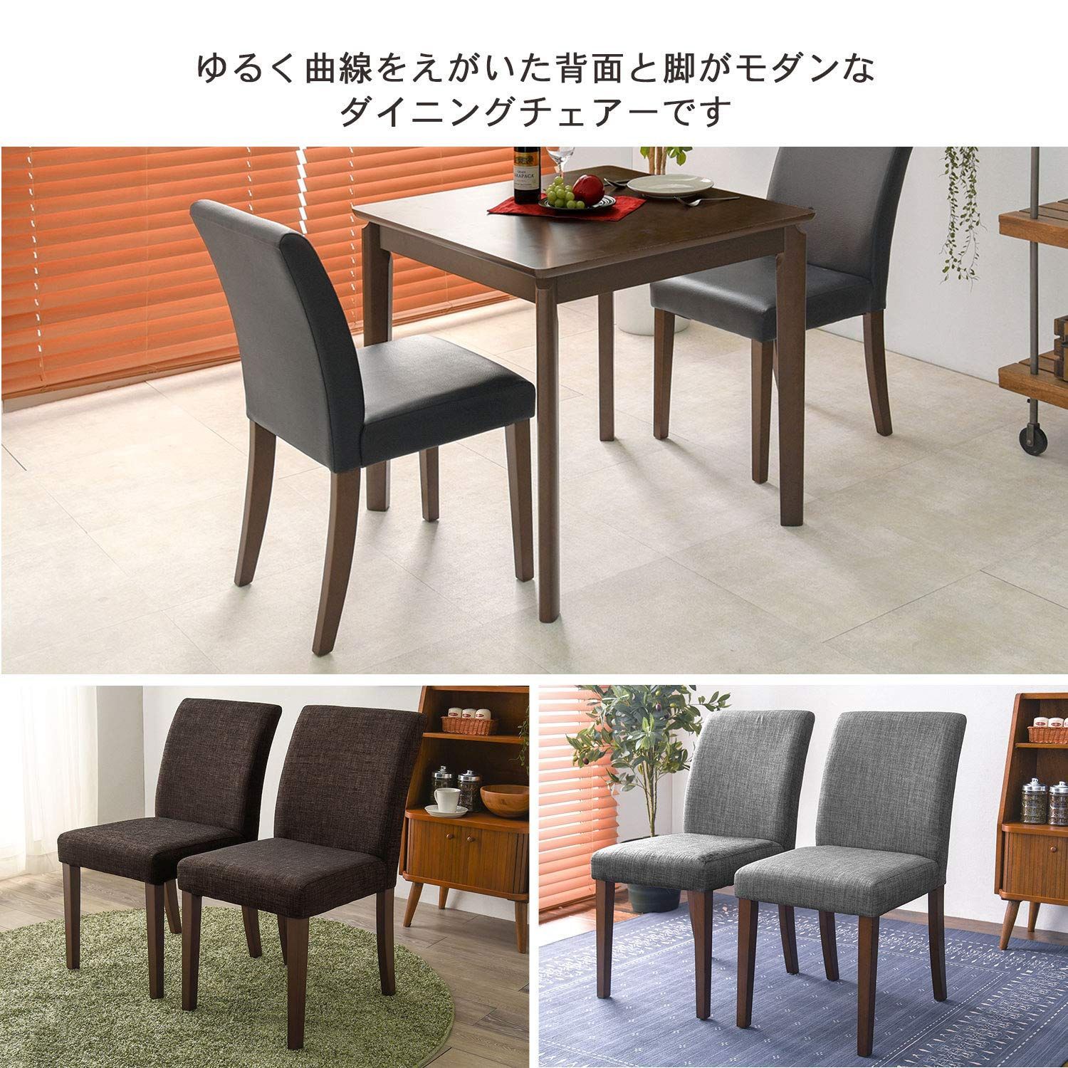 チェア シンプル