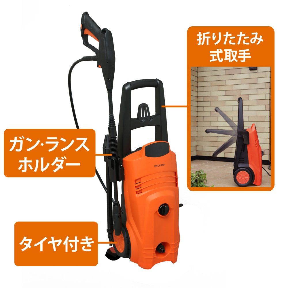 アイリスオーヤマ 高圧洗浄機