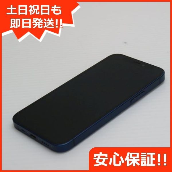 SIMフリー iPhone12 mini 64GB ブルー スマホ 白ロム Apple 土日祝発送OK 09000