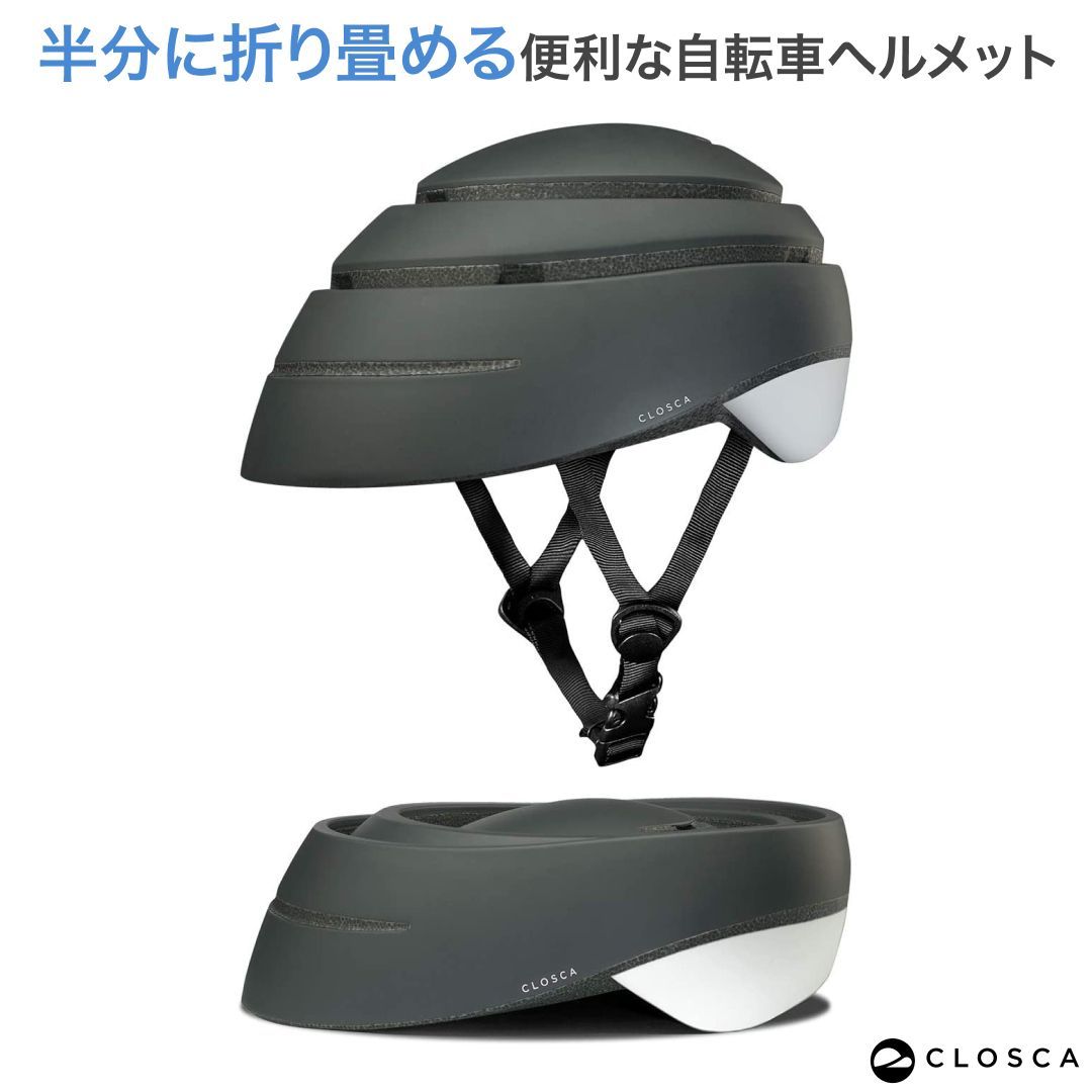 Closca Loop 折りたたみヘルメット | mdh.com.sa