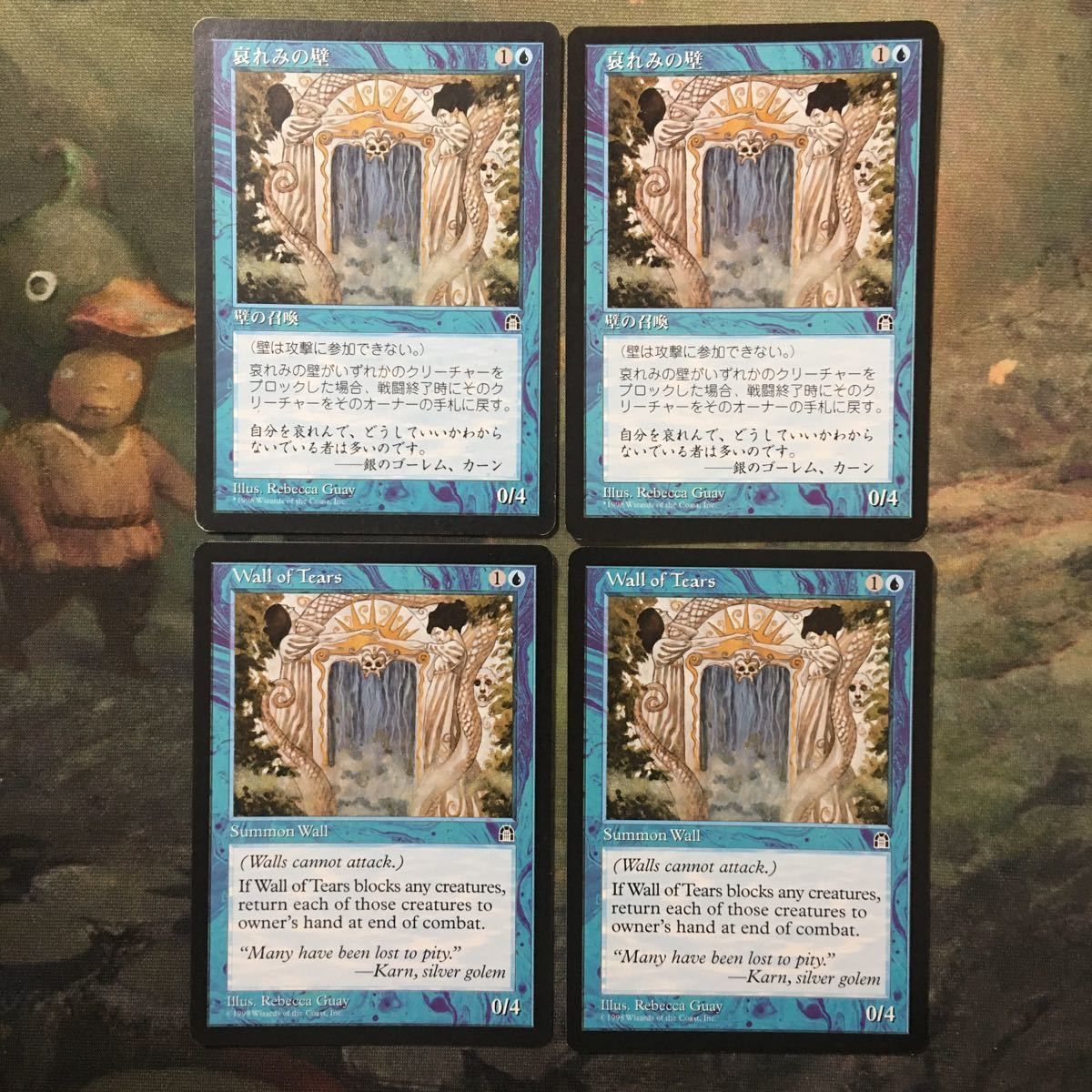 う12 MTG マジックザギャザリング カード まとめ STH 哀れみの壁