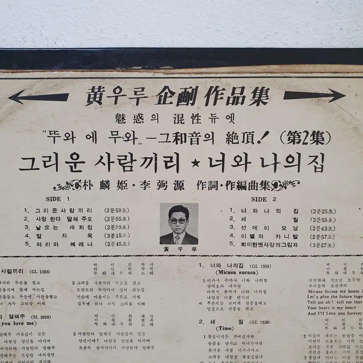 ヒットアルバム