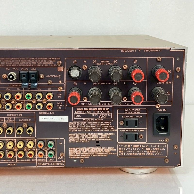 マランツ AVプリメインアンプ