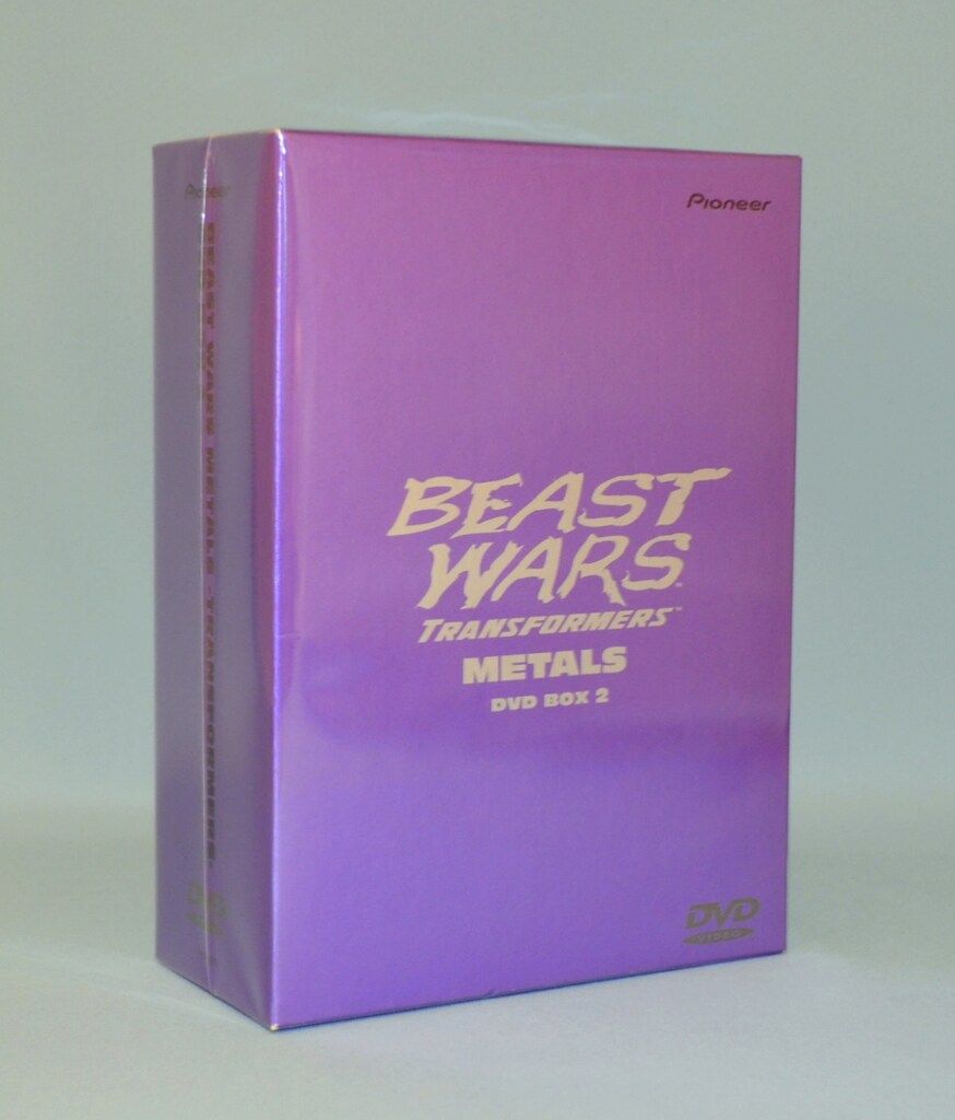 アニメDVD ビーストウォーズ メタルス 超生命体