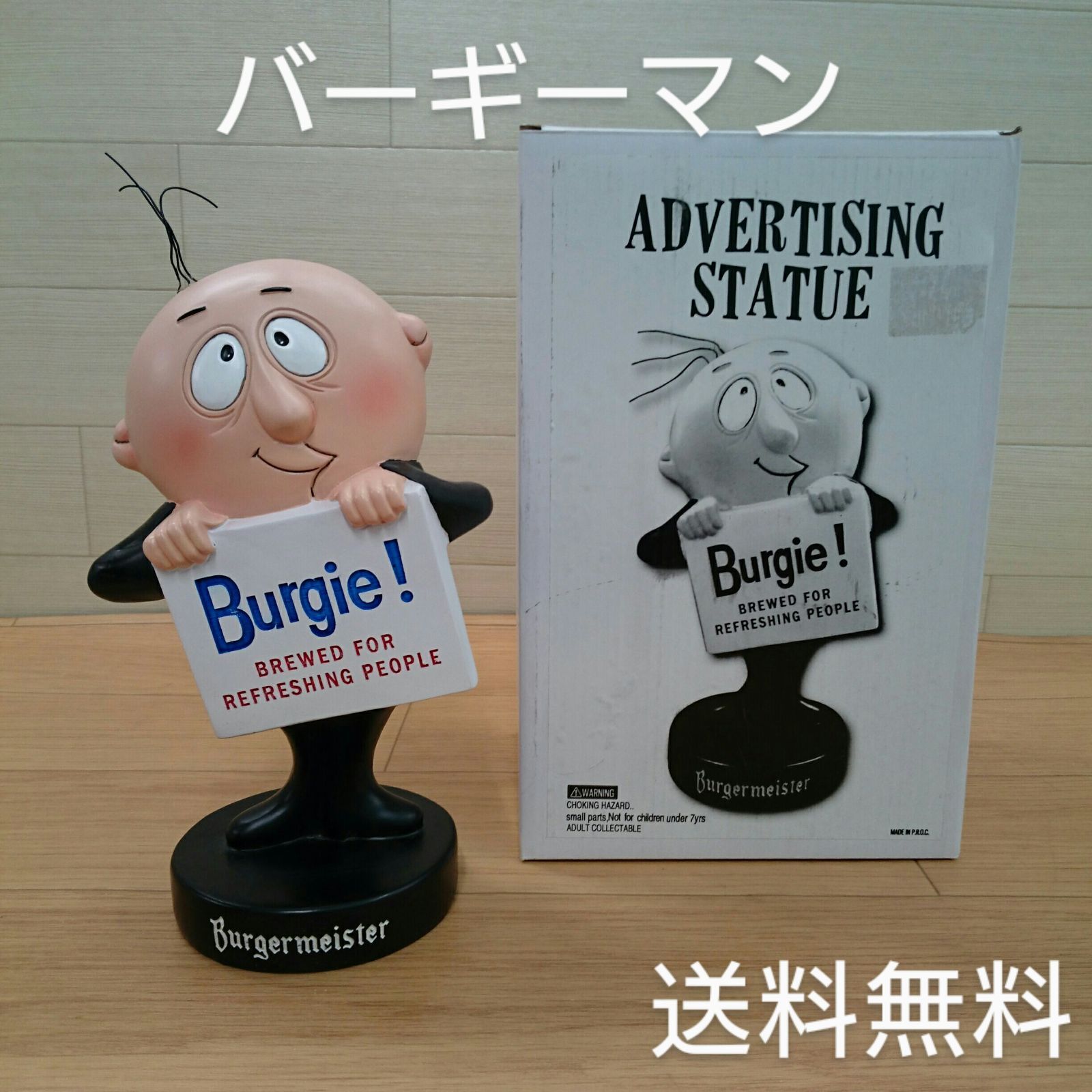 未使用・保管品】 バーギーマン Burgie Man アドバダイズ スタチュー 
