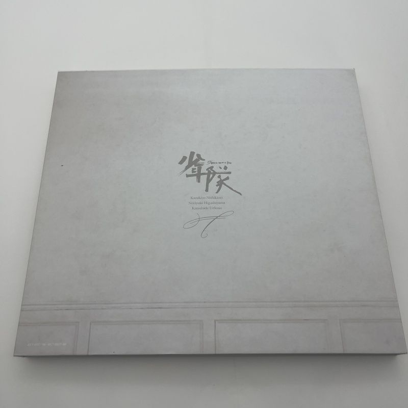 少年隊 ３５thアニバーサリーベスト(完全受注生産限定盤) 少年隊 35th Anniversary BEST 完全受注生産限定盤 少年隊35th