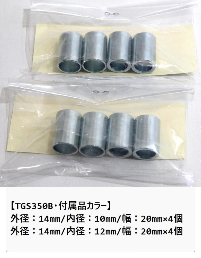 左右SET