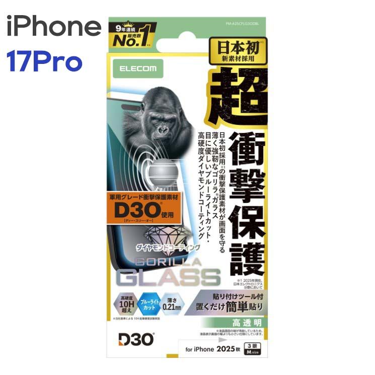 ブリーフィングレディースBRIEFING フード付きジャケット ブラックサイズM