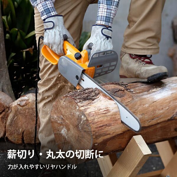 京セラ 旧リョービ 電動チェーンソー CS-3610 S 616151 A 有効切断長さ 360 mm リヤハンドル KYOCERA リョービ チェンソー