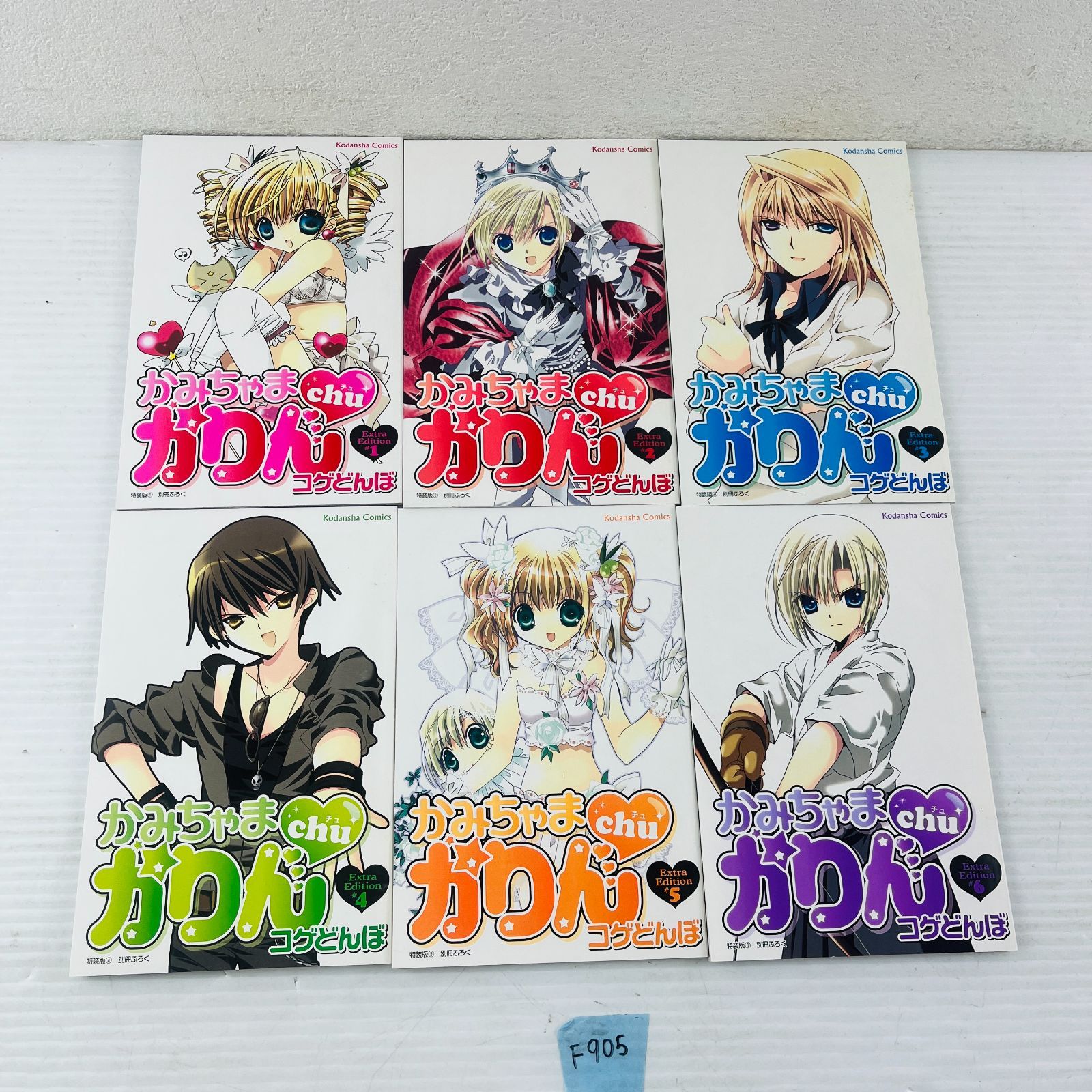 ◇F905【漫画全巻セット】かみちゃまかりん 1-7巻 全巻 かみちゃま