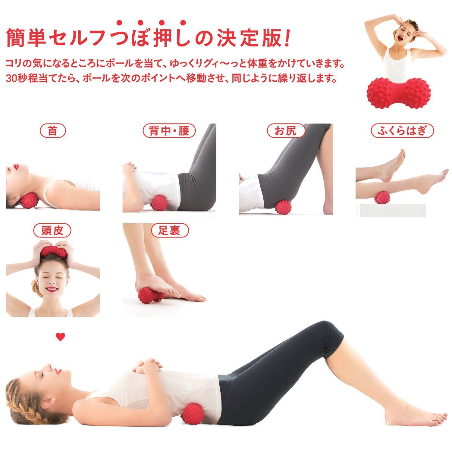 wako様 決定品（La-VIE やわこ マッサージ器具 大変）