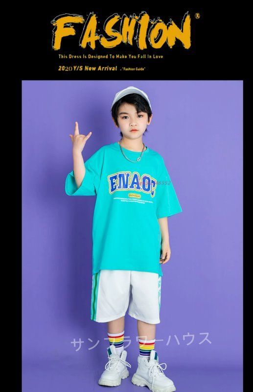 セットアップ 男の子