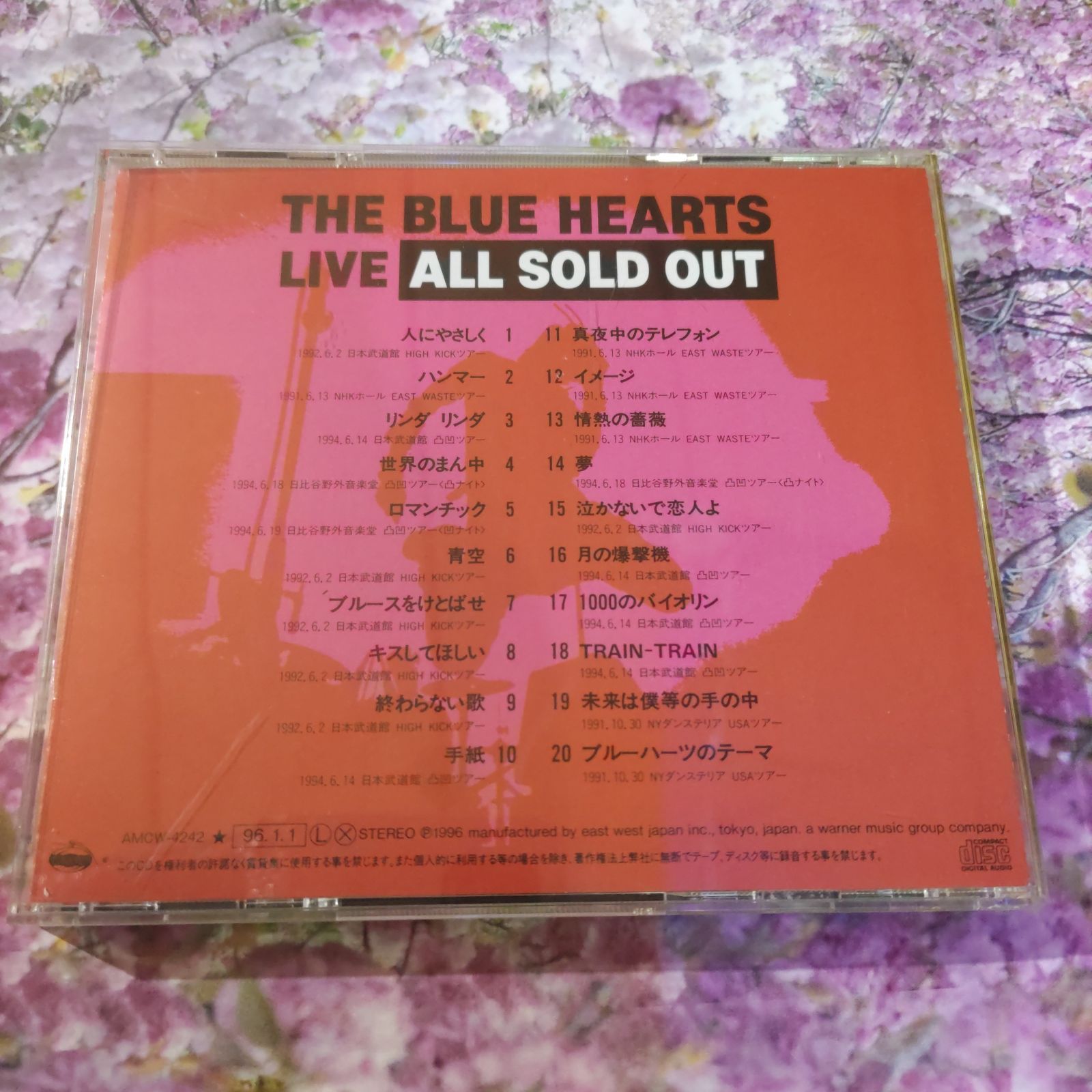 ザ・ブルーハーツ LIVE ALL SOLD OUT（ライブ・オール・ソールド