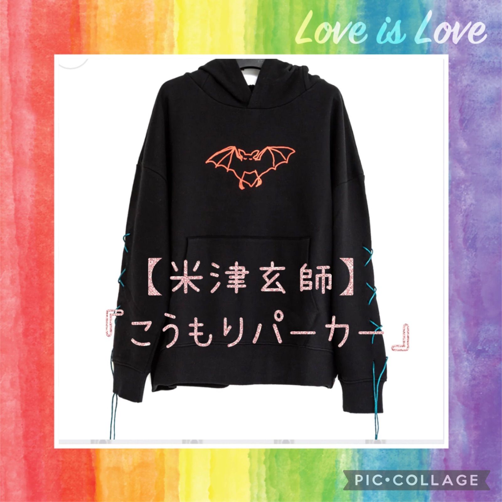 米津玄師 こうもりパーカー Lサイズ