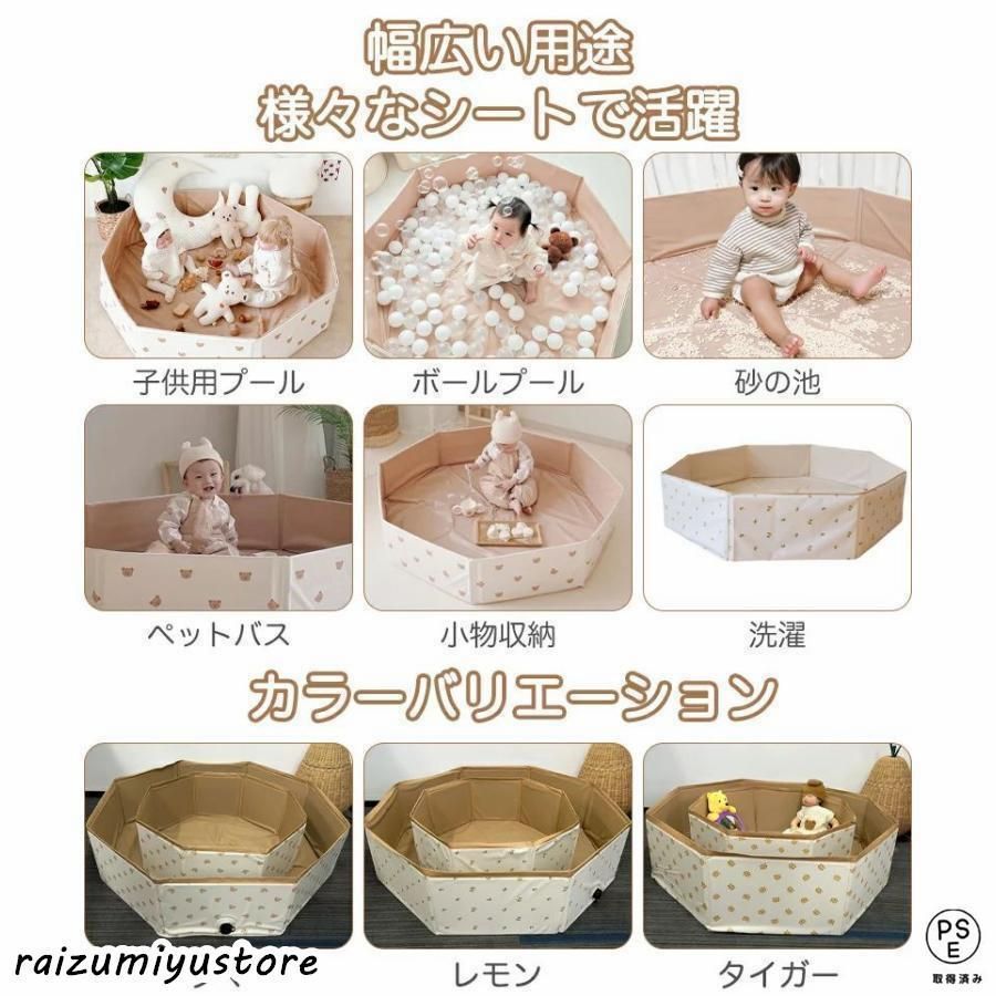 ビニールプール