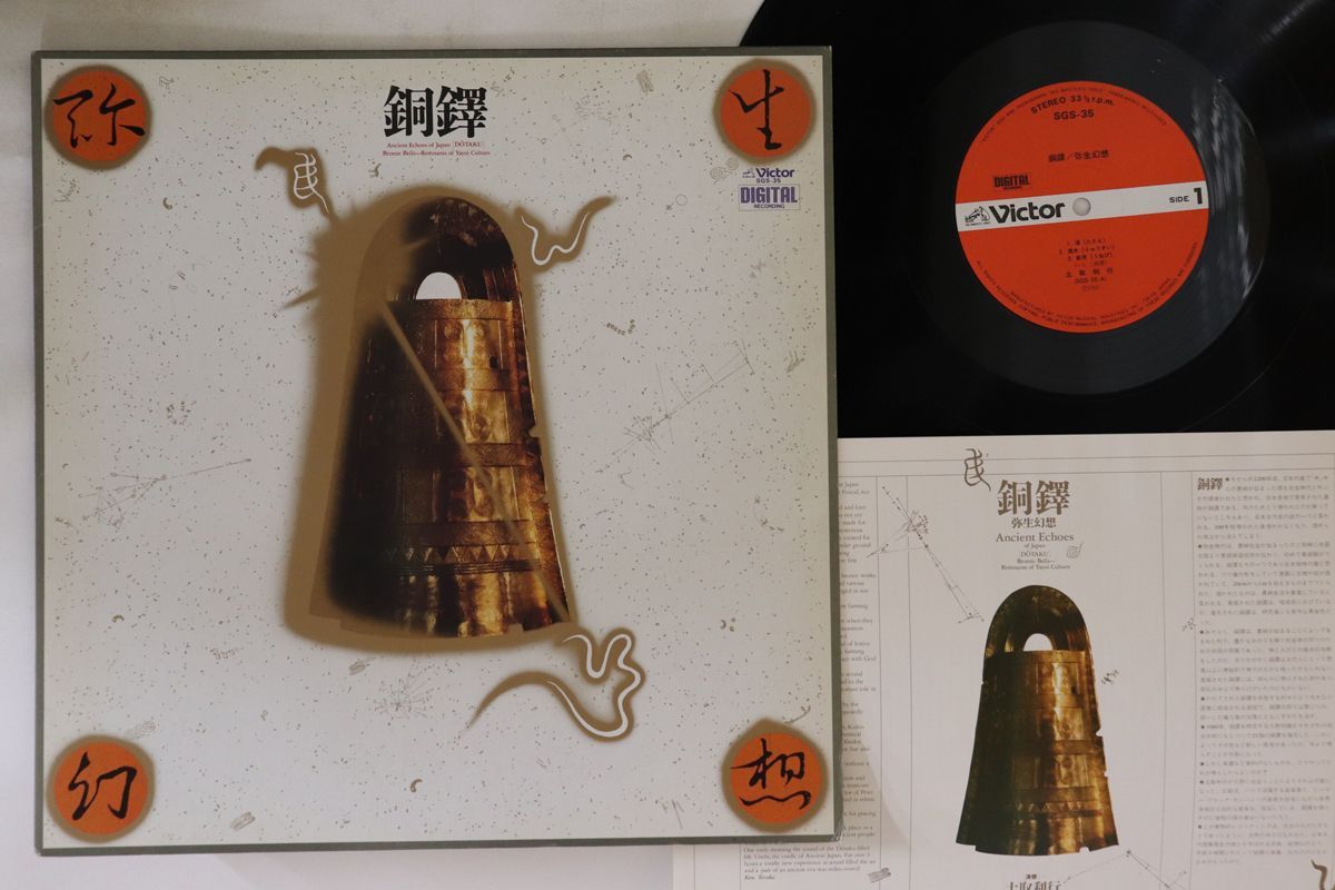 ジャマイカ7” Al Campbell Root Dem Out / What Time Is It RV70