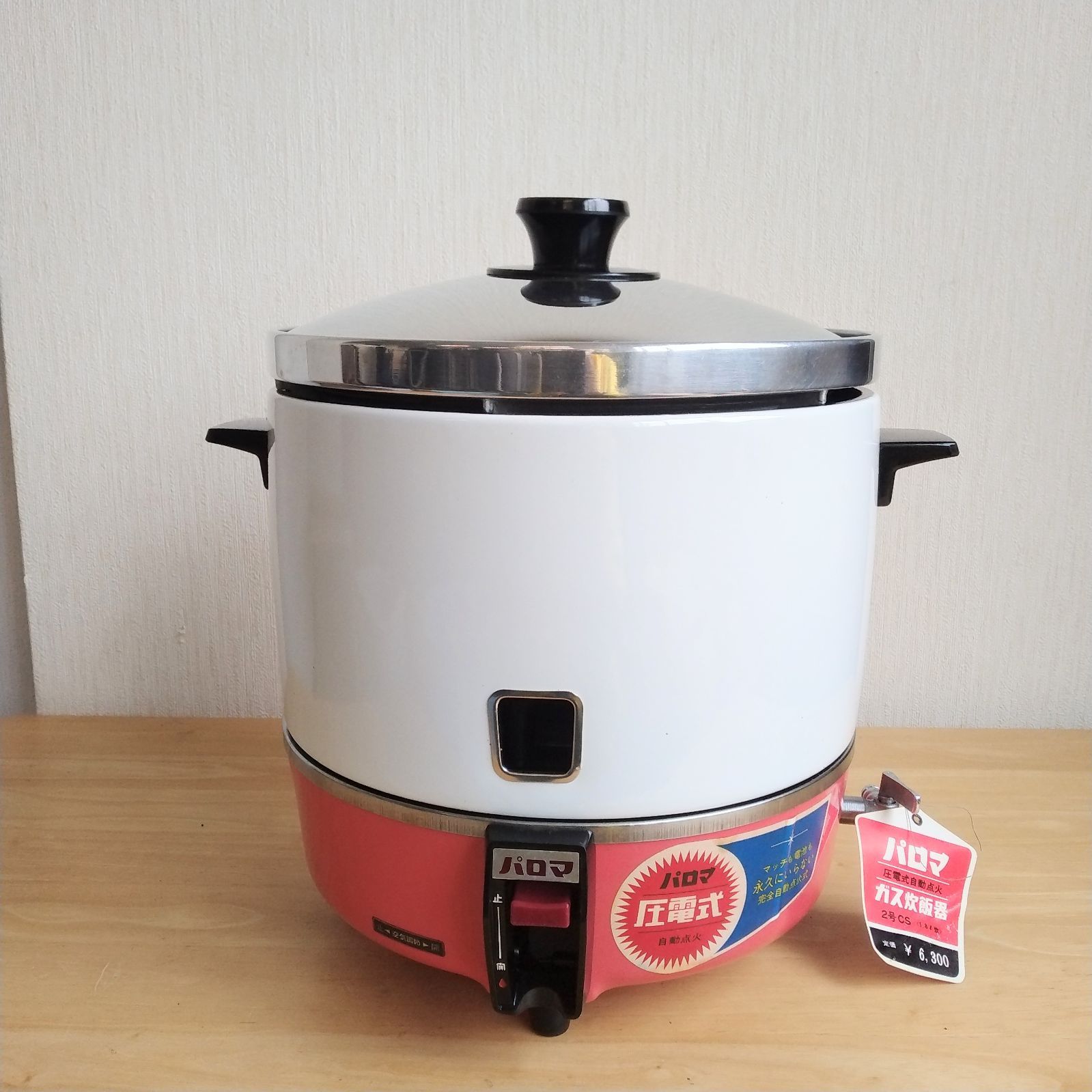 A880 美品❗️2.2升都市ガスパロマガス炊飯器業務用2升 A880 美品❗️2.2升都市ガスパロマガス炊飯器業務用2升