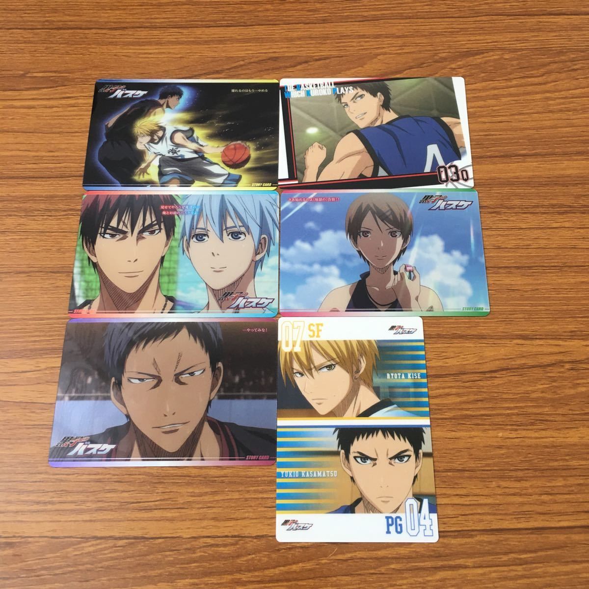 黒子のバスケ黒バス青峰大輝黒子テツヤ黄瀬涼太まとめ売り