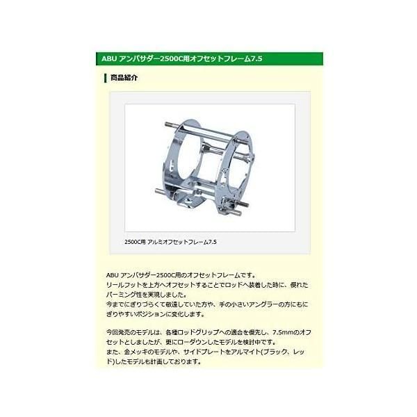 アベイル Avail アンバサダーMF7.5-2501C クロムフレーム4 Avail