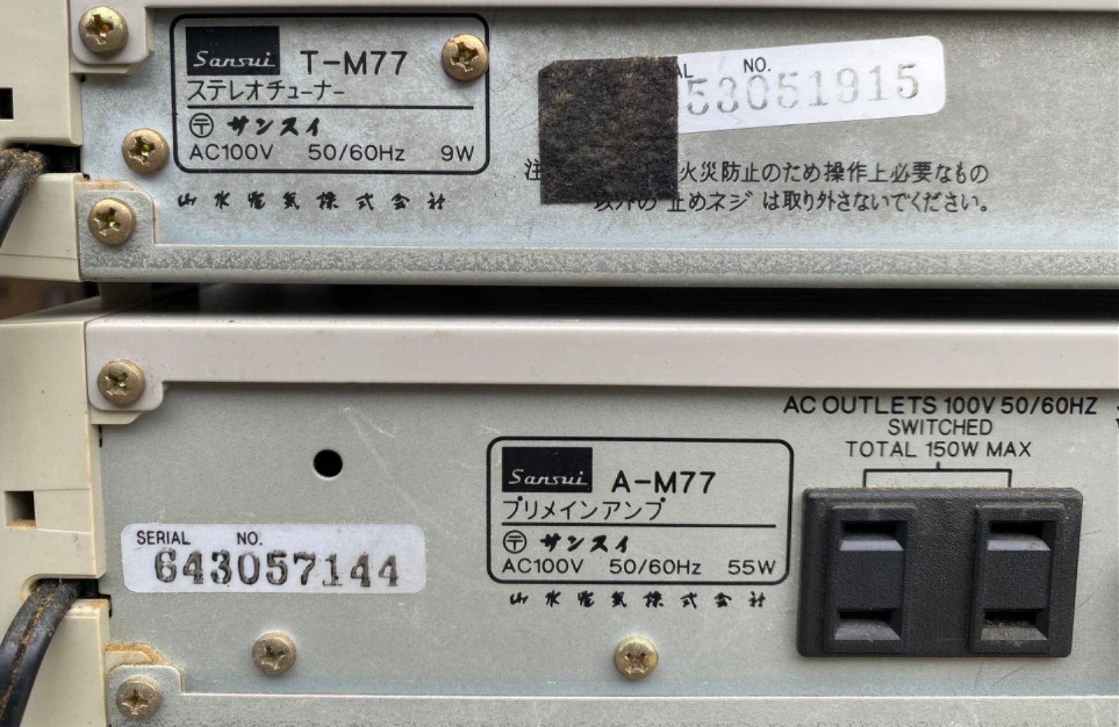 SANSUI  山水 サンスイ D-α7 カセットデッキ SANSUI 山水 サンスイ D-α7 カセットデッキ