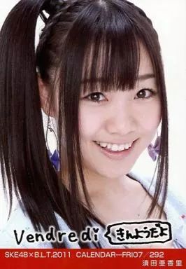 中古】生写真(AKB48・SKE48) 須田亜香里/SKE48×B.L.T.2011 CALENDAR