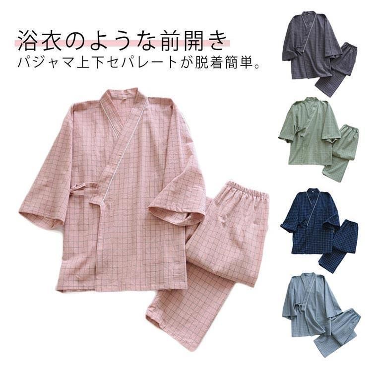 甚平 じんべい