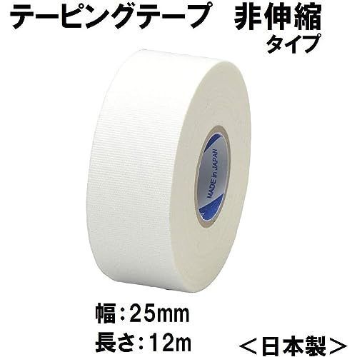 バトルウィン テーピングテープ