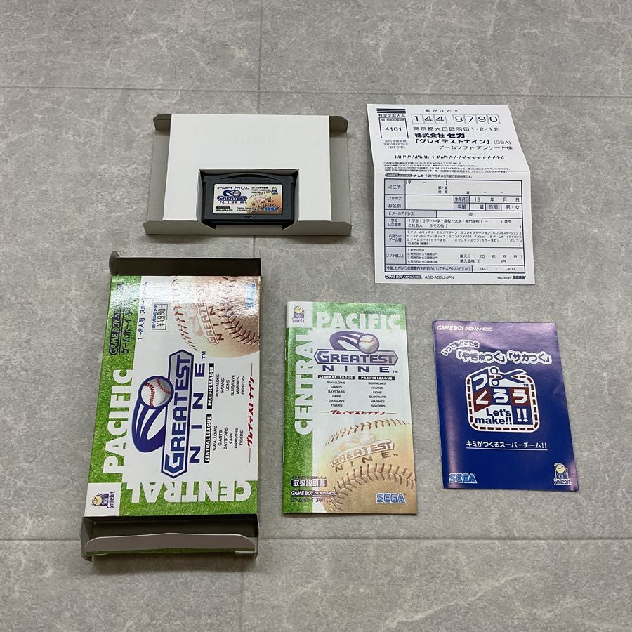 ゲームボーイアドバンス/GBA/グレイテストナイン GREATEST NINE カセット/ソフト Amazon | グレイテストナイン | ゲームソフト