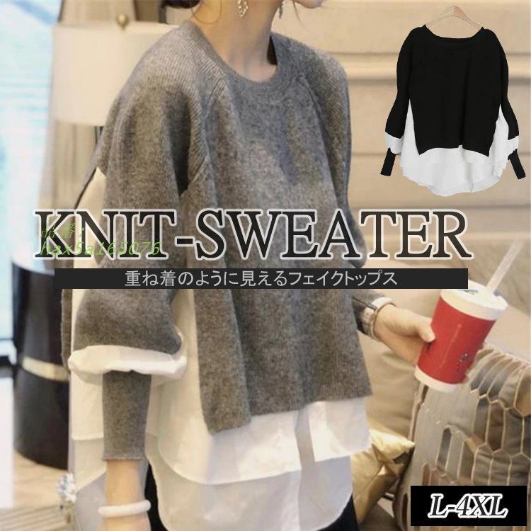 レディース 女性用 ウィメンズ トップス ニット セーター 通勤 無地 オシャレ 上着 長袖 カットソー アウター シンプル hax5a165076