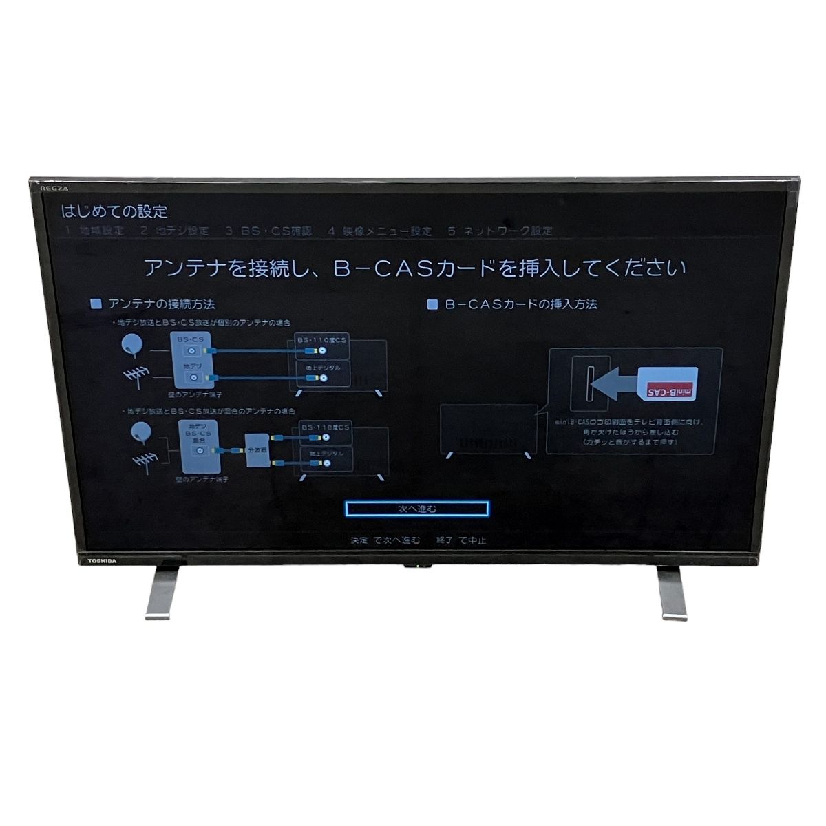 動作保証】TOSHIBA REGZA 液晶 テレビ 32V34 2022年製 32インチ 家電 