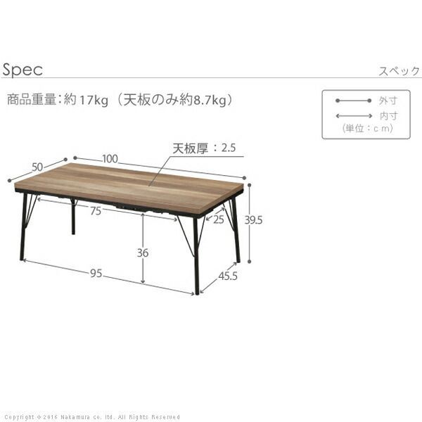在宅ワーク