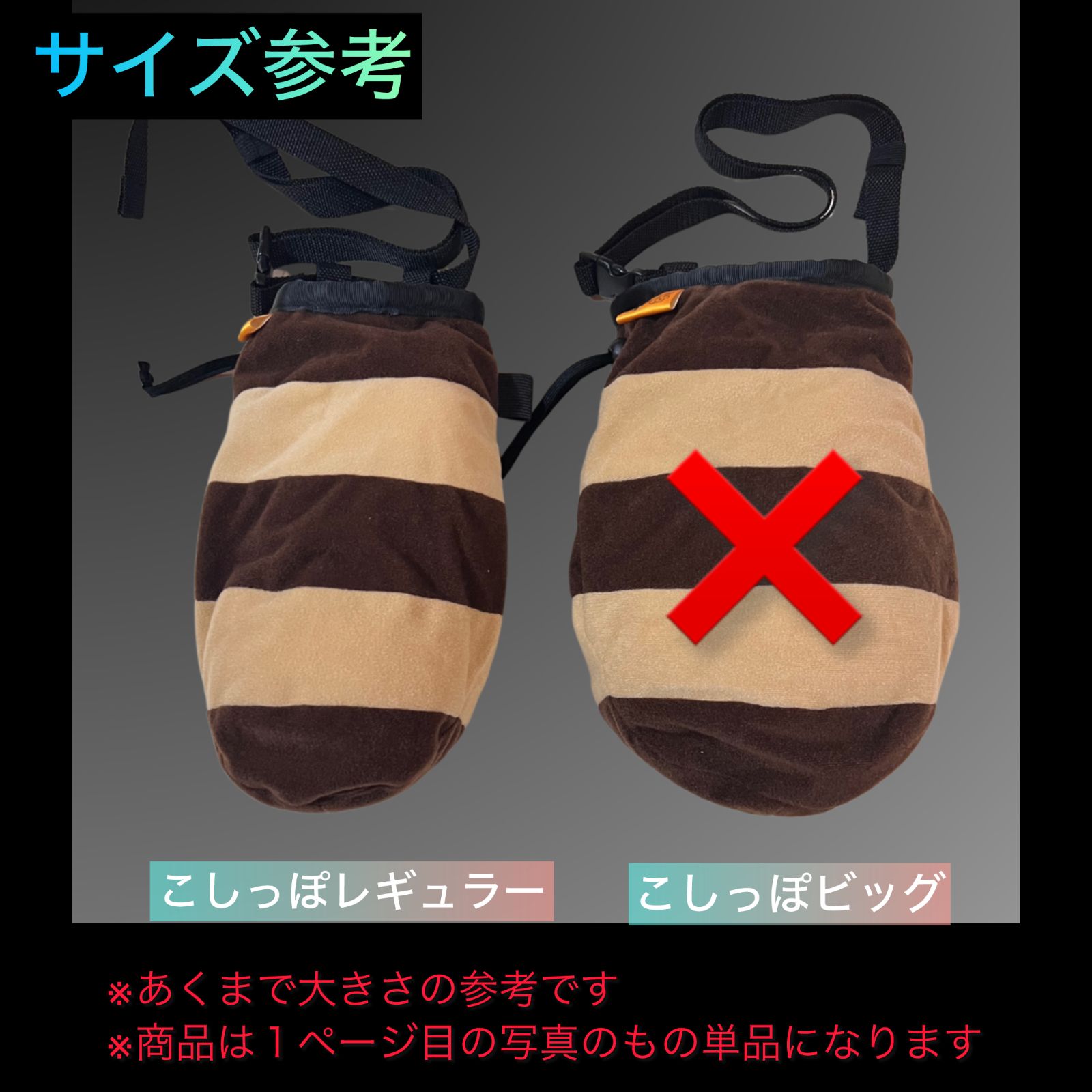 アライグマ ラスカル