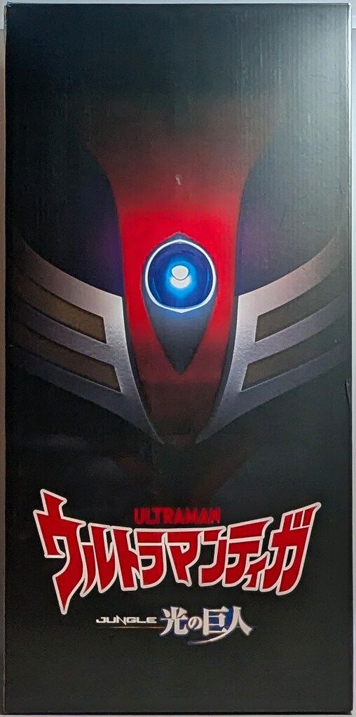 JUNGLE 光の巨人シリーズ01 1/100スケール ウルトラマンティガ 01