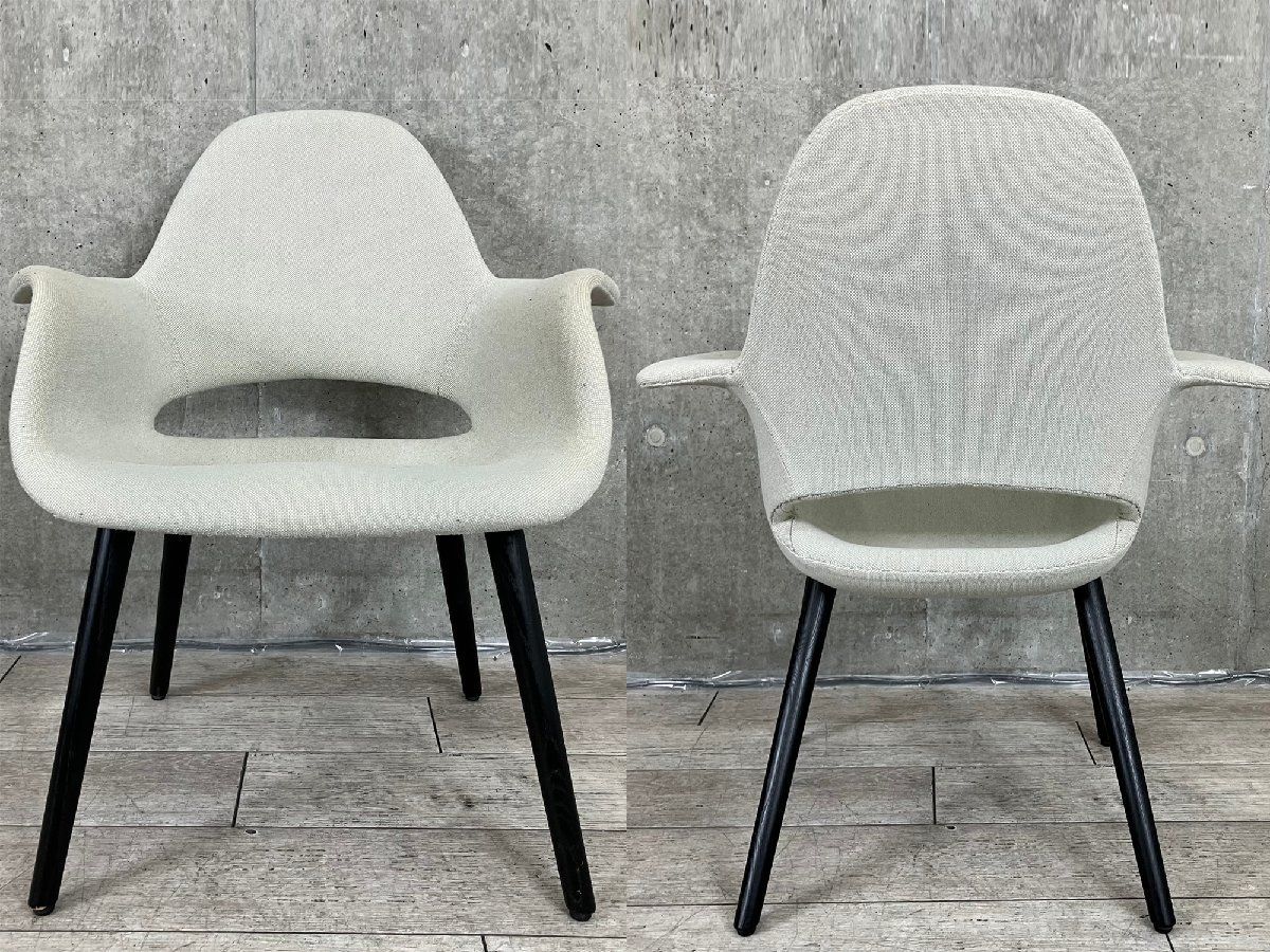 vitra/ヴィトラ□オーガニック チェア□アイボリー□イームズ＆エーロ