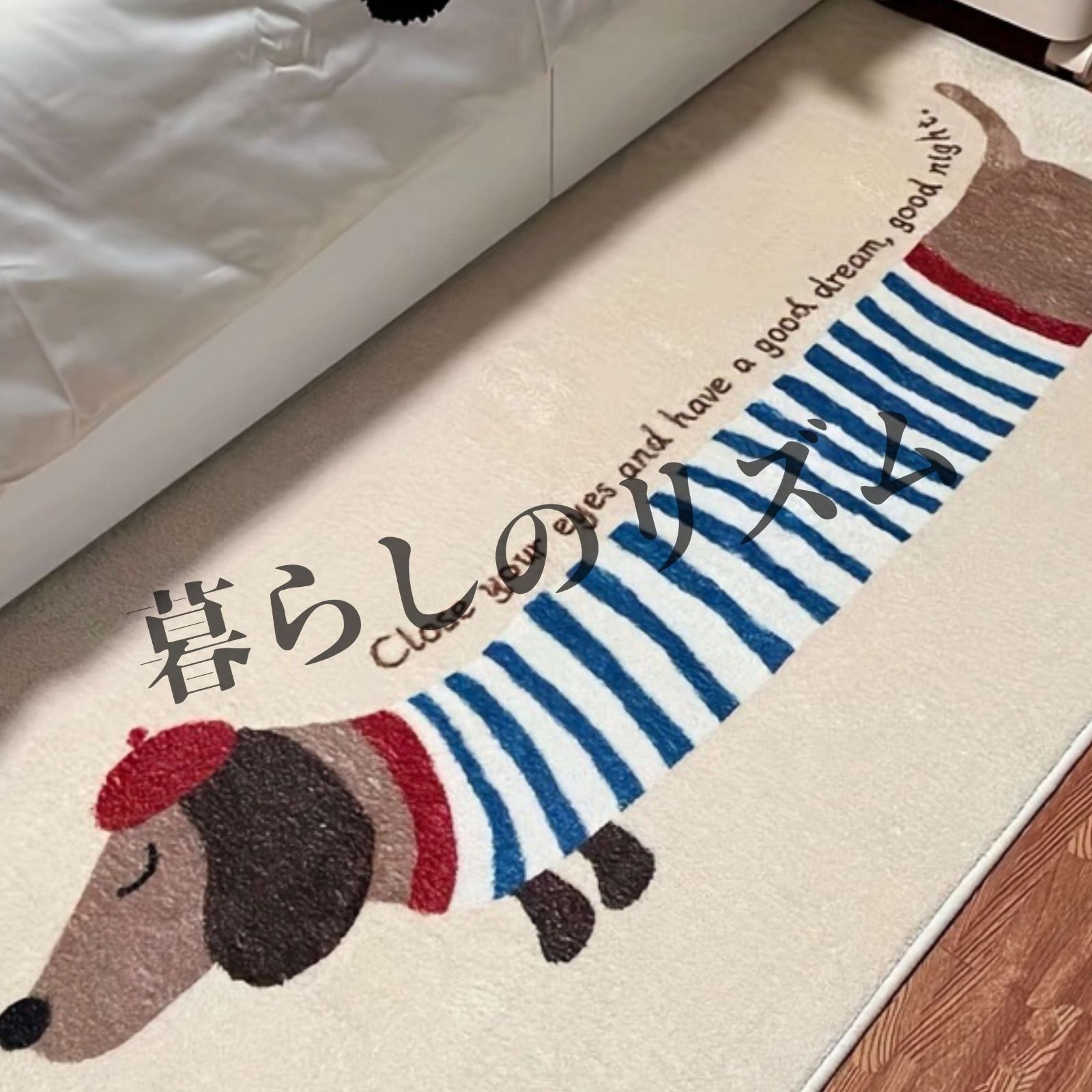 ベレー帽を被った犬 ダックスフント