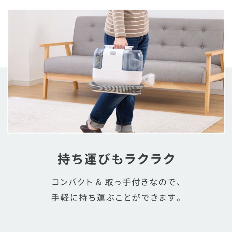 simplus カーペットクリーナー ノズル4種付き 丸ごと水洗い