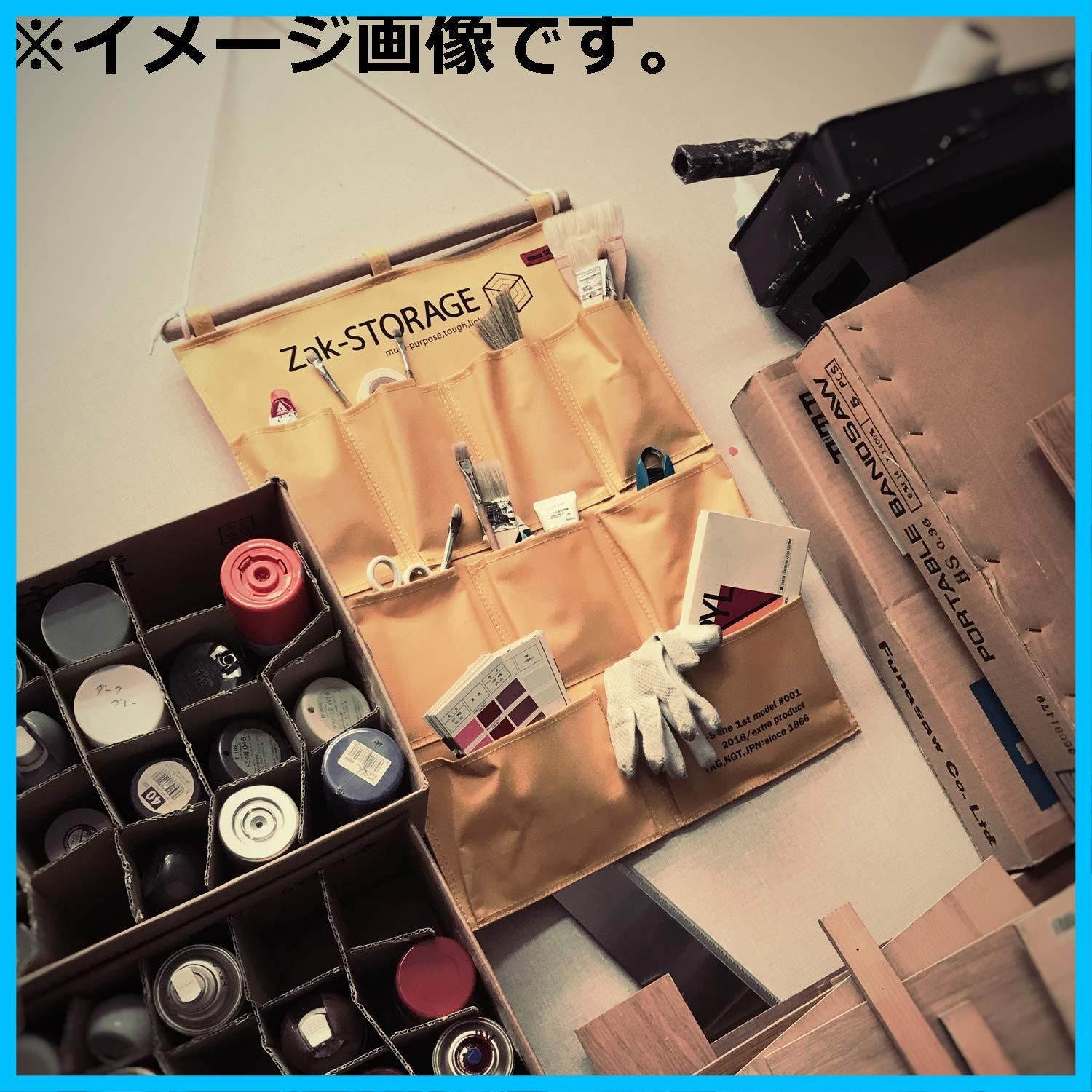 Zak-STORAGE 高儀