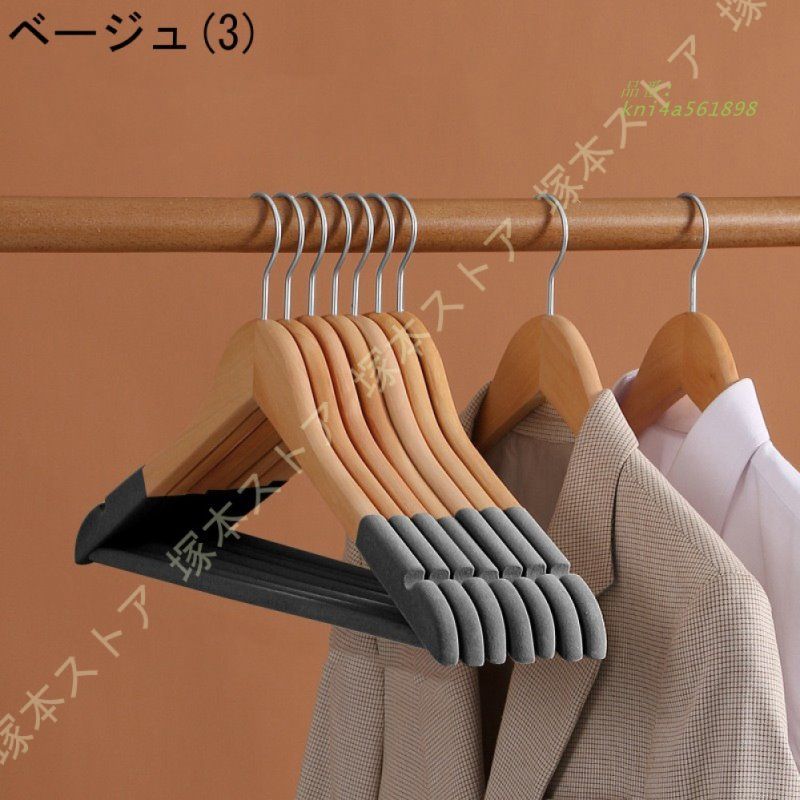 洋服 頑丈なハンガー