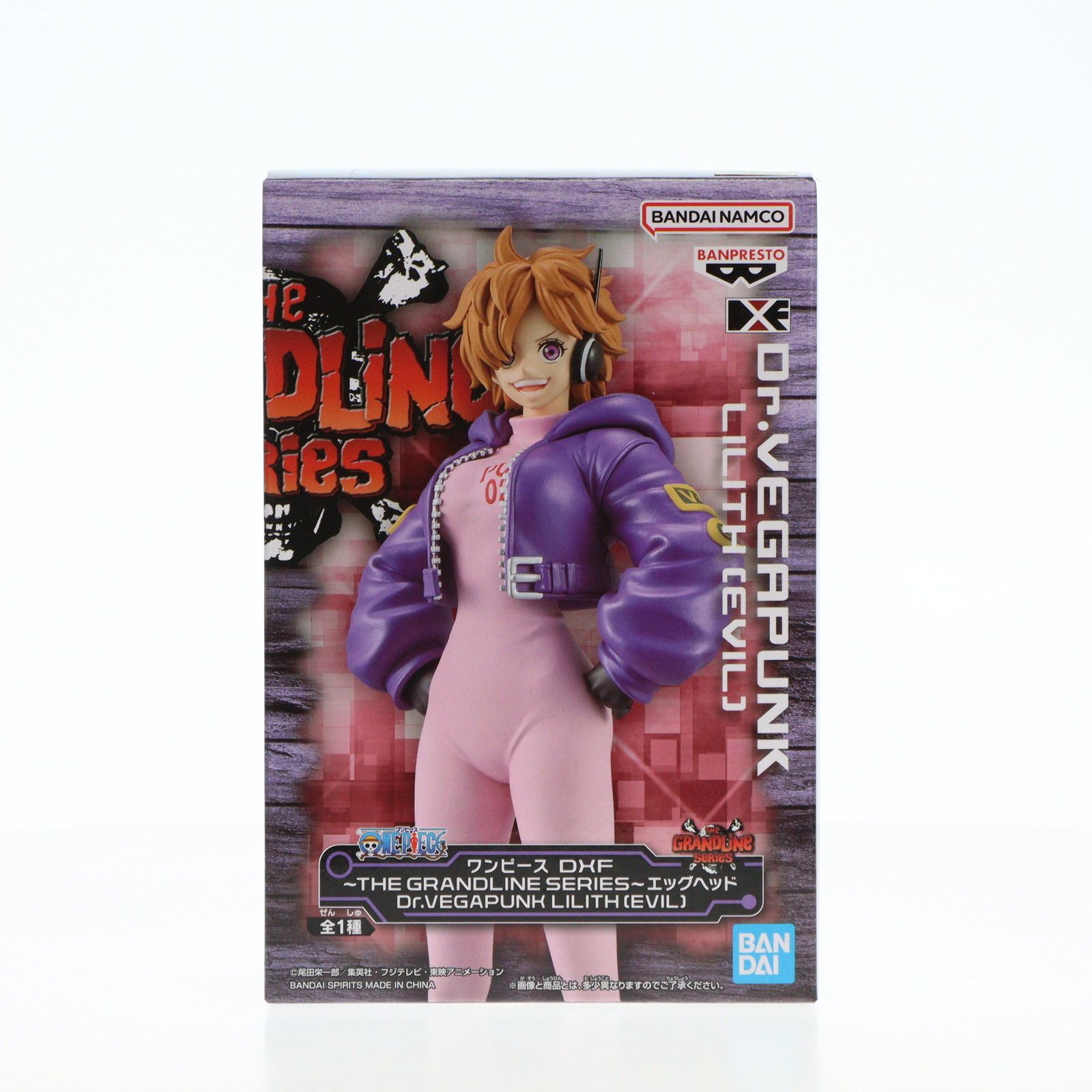 【メール便送料無料対応可】 悪(リリス) ワンピース SERIES〜エッグ GRANDLINE DXF〜THE コミック・アニメ