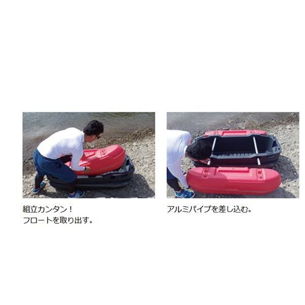 フロートボート Z1DR