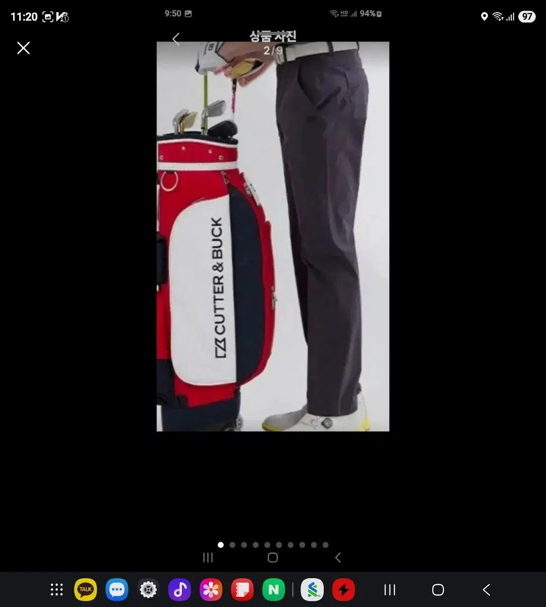 ― 84cm