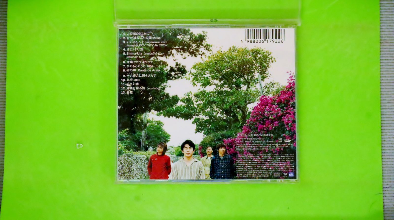 The Voom Blooms 7inch × 2 ザ・ブーム・ブルームズ 廃盤 The Voom Blooms 7inch × 2 ザ・ブーム・ブルームズ 廃盤 THE