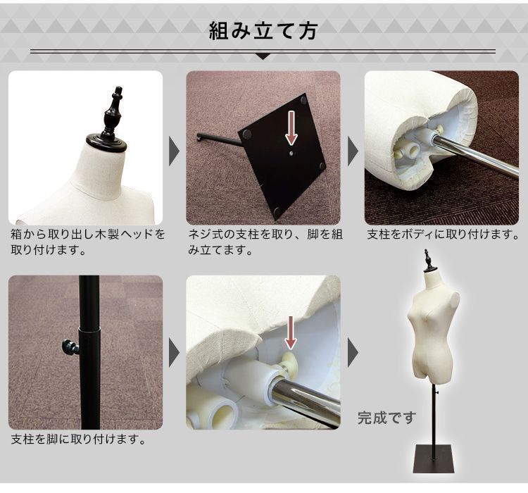 新品・未使用】【7号】トルソー レディース マネキン ボディ