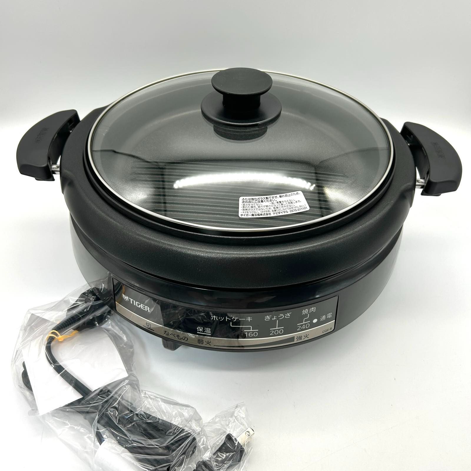 TIGER タイガー グリルなべ 新品未使用・未開封品 送料無料 匿名発送 グリルなべ 製品一覧・検索 - タイガー魔法瓶